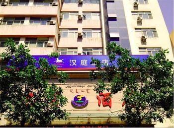 Hanting Hotel Urumqi Luaran gambar